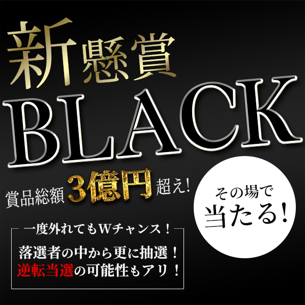 ルーレット画像